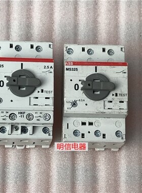ABB MO325 1.6/2.5/6.3/12.5/16/20A MS325 6.3/16A 电机保护开关