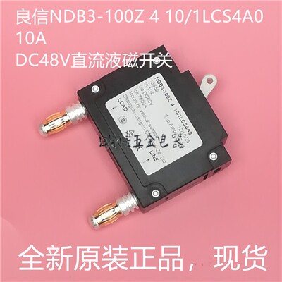 良信NDB3-100Z 4 10/1LCS4A0 10A DC80V直流液磁开关设备用断路器