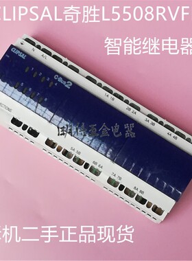 CLIPSAL奇胜L5508RVFP 8路 原装正品智能电源继电器现货特价甩卖