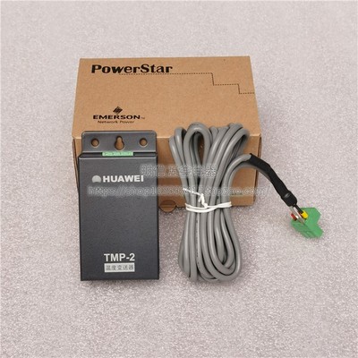 EMERSON Network Power艾默生华为网络能源TMP-2温度变送器 现货