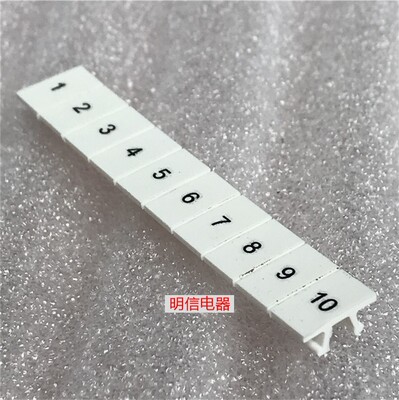 菲尼克斯标记条ZB 6,LGS:FORTL.ZAHLEN 1-10 1包10个