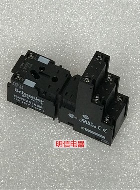 施耐德 继电器底座 RXZE2S108M 12A 8孔插座 现货