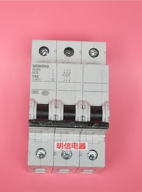 5SJ63 MCB C63 3P 63A断路器空气开关