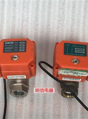 开利达KLD20P AC/DC12V ZKLD20P-B5 AC/DC9/12/24V微型电动执行器