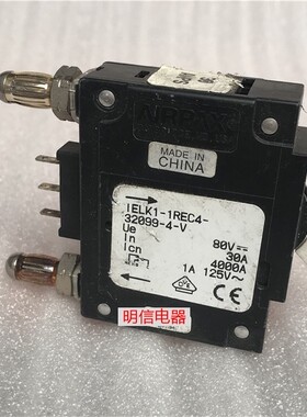 AIRPAX/埃伯斯IELK1-1REC4-32099-4-V 80VDC 30A 设备液磁断路器