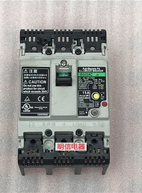 Fuji富士 EG33AC 15A 30mA 三相工业漏电开关 工程剩余货现货直拍
