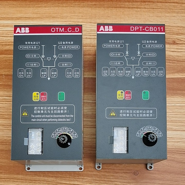 ABB双电源自动转换开关OTM-C11D/DPT-CB011智能控制器