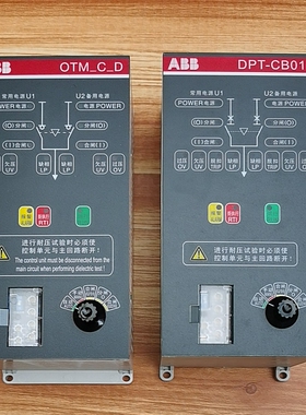 ABB双电源自动转换开关OTM-C11D/DPT-CB011智能控制器