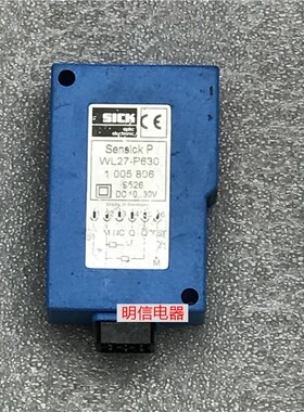 德国SICK施克光电开关传感器WL27-P630 1 005 806 9526 现货