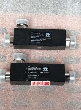 华为HAT0827D500L-10-TT01 HAT0827D500L-12-TT01 10dB12dB耦合器