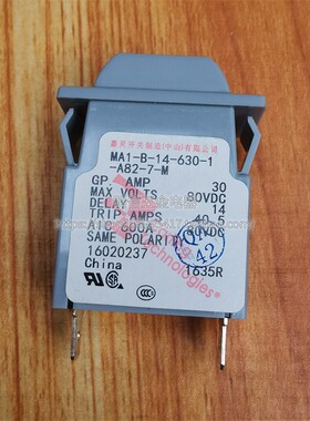 嘉灵MA1-B-14-630-1-A82-7-M 80VDC30A直流设备断路器开关现货