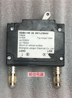 Nader/良信NDB3-100 Z4 80/1LCS4A0 80A DC80V设备液压电磁断路器