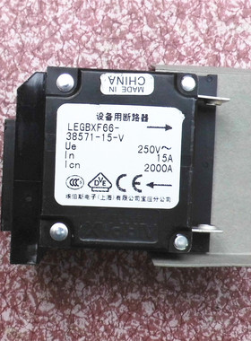 AIRPAX埃伯斯LEGBXF66-38571-15-V250VAC15A油阻尼设备液磁断路器