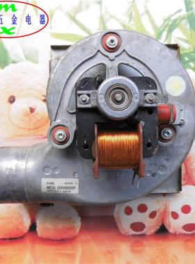 FIME MOD.GR00050P 燃气壁挂炉鼓风机排气扇换气扇 配件现货