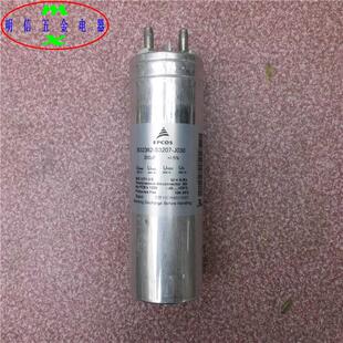 EPCOS B32362-S3207-J030 200UF逆变器高压无极油浸电容器
