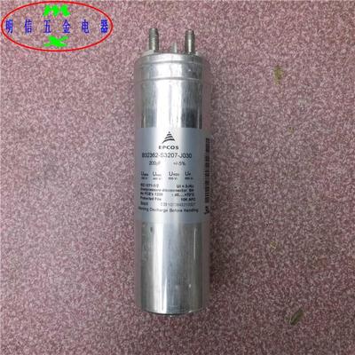 EPCOS B32362-S3207-J030 200UF逆变器高压无极油浸电容器