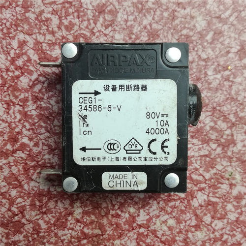拆机二手