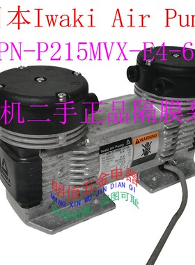 正品Iwaki Air Pump APN-P215MVX-E4-64隔膜泵压缩机真空泵气泵