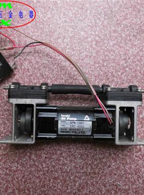 正品lwaki air pump apn-1001 erc-4000 100V压缩机真空泵气泵