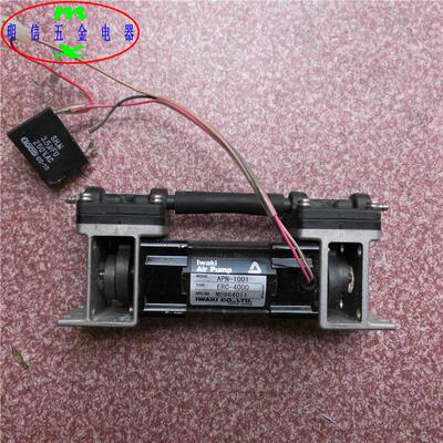正品lwaki air pump apn-1001 erc-4000 100V压缩机真空泵气泵