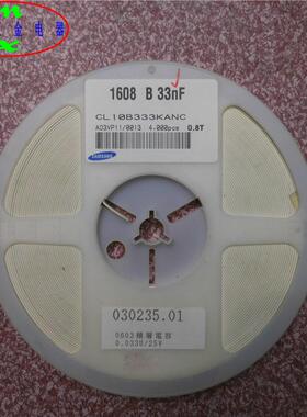 SAMSUNG/三星CL10B333KANC电容现货