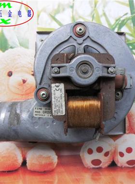 FIME MOD.GR00530 燃气壁挂炉鼓风机排气扇换气扇 配件现货