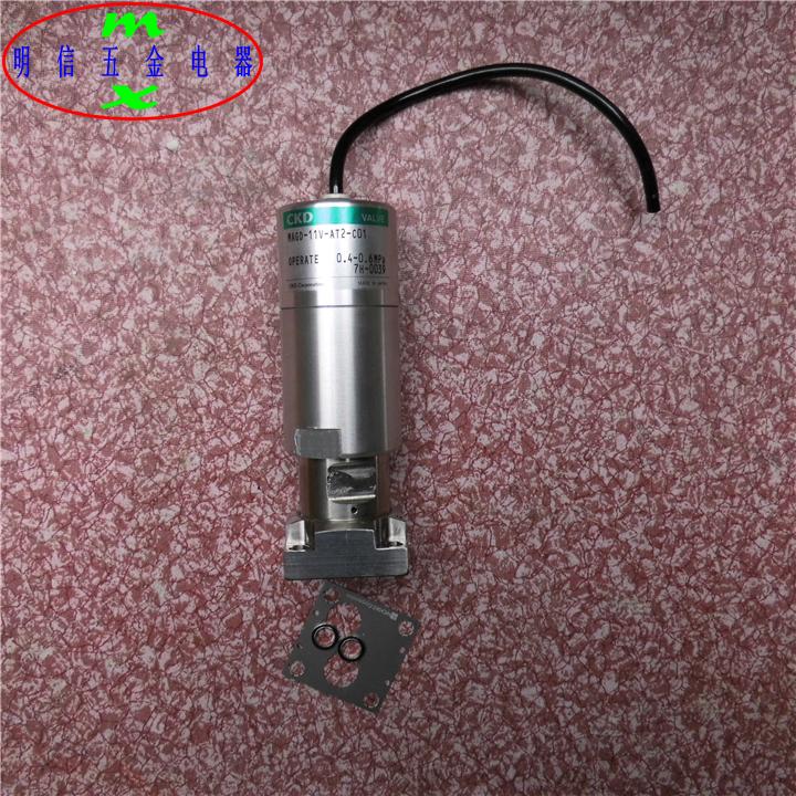 CKD MAGD-11V+AT2-c01 OPERATE 0.4-0.6MPa 7H-0038/7H-0039