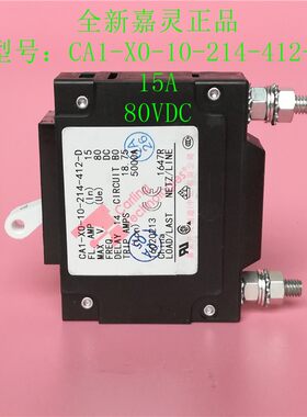 Carling美国嘉灵CA1-X0-10-214-412-D液磁低压开关断路器15A80VDC