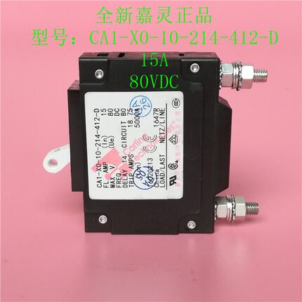 Carling美国嘉灵CA1-X0-10-214-412-D液磁低压开关断路器15A80VDC