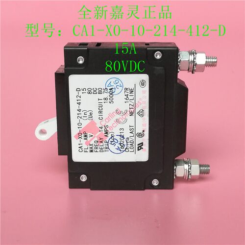 Carling美国嘉灵CA1-X0-10-214-412-D液磁低压开关断路器15A80VDC