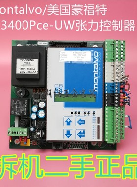 montalvo/美国蒙福特X-3400Pce-UW 张力控制器