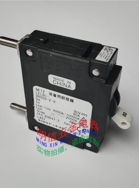 AIRPAX设备用断路器NETZ LELB1-39003-2-V 80VDC 80A 1P拆机二手