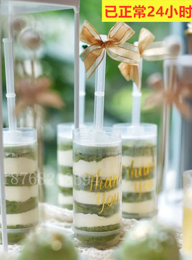 推推乐蛋糕推筒水果彩虹蛋糕杯推进器透明push推桶烘焙工具加厚