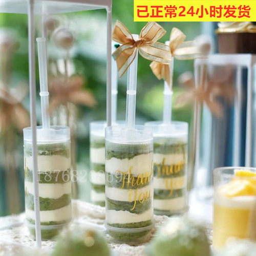 推推乐蛋糕推筒水果透明加厚杯