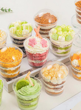 甜点杯英文字母一次性7770甜点杯硬塑料慕斯杯布丁杯木糠杯100只