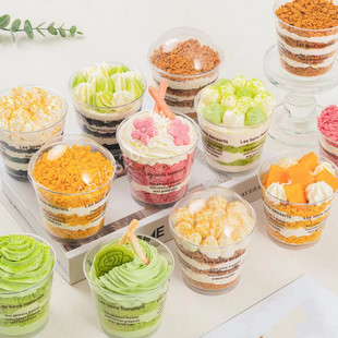 甜点杯英文字母一次性7770甜点杯硬塑料慕斯杯布丁杯木糠杯100只