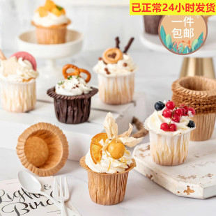 卷边蛋糕纸杯 金银色马芬杯淋膜防水耐高温烤箱用烘焙模具