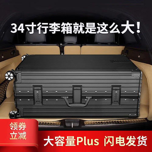 超大容量行李箱静音万向轮防刮