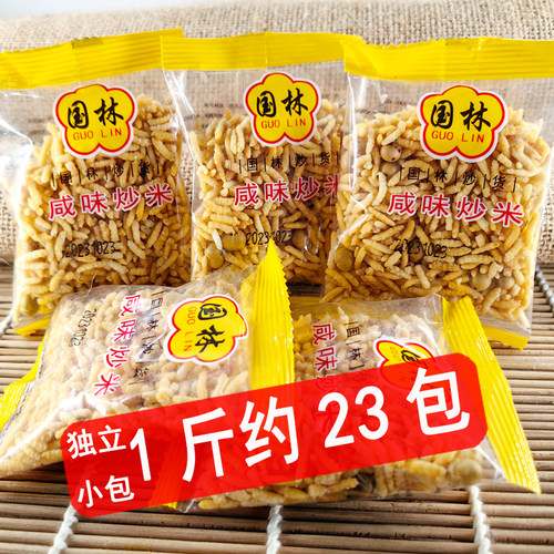 湖南特产浏阳炒米黄豆糯米炒米