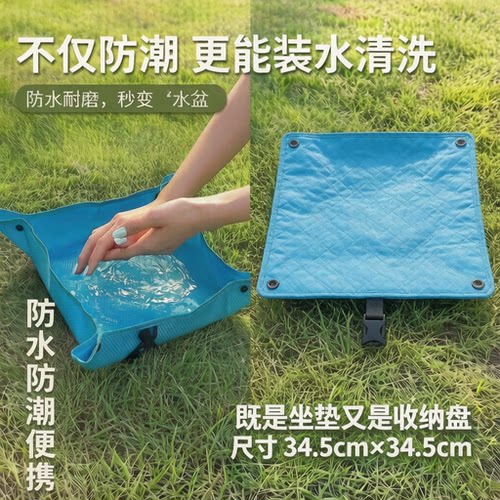 户外两用折叠防水收纳坐垫超轻便携沥水托盘牛津布野餐露营沙滩垫