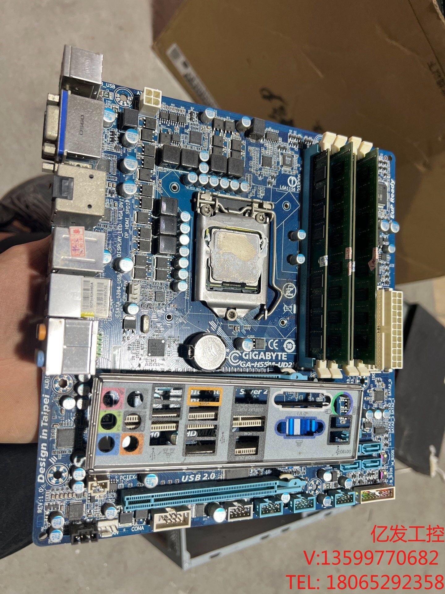 (亿发工控)技嘉ga-h55m-ud2h  h55芯片组主板支持1156议价电子