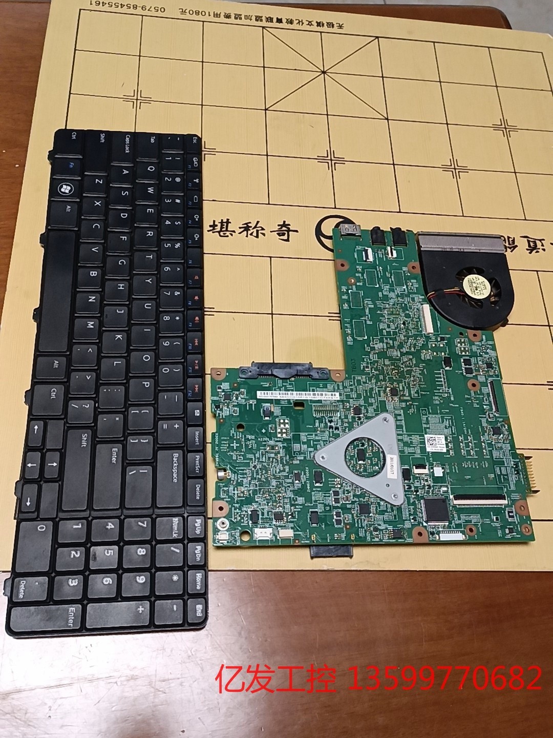 Dell/戴尔M5010笔记本主板，带CPU，带散热器，带两议价议价产品