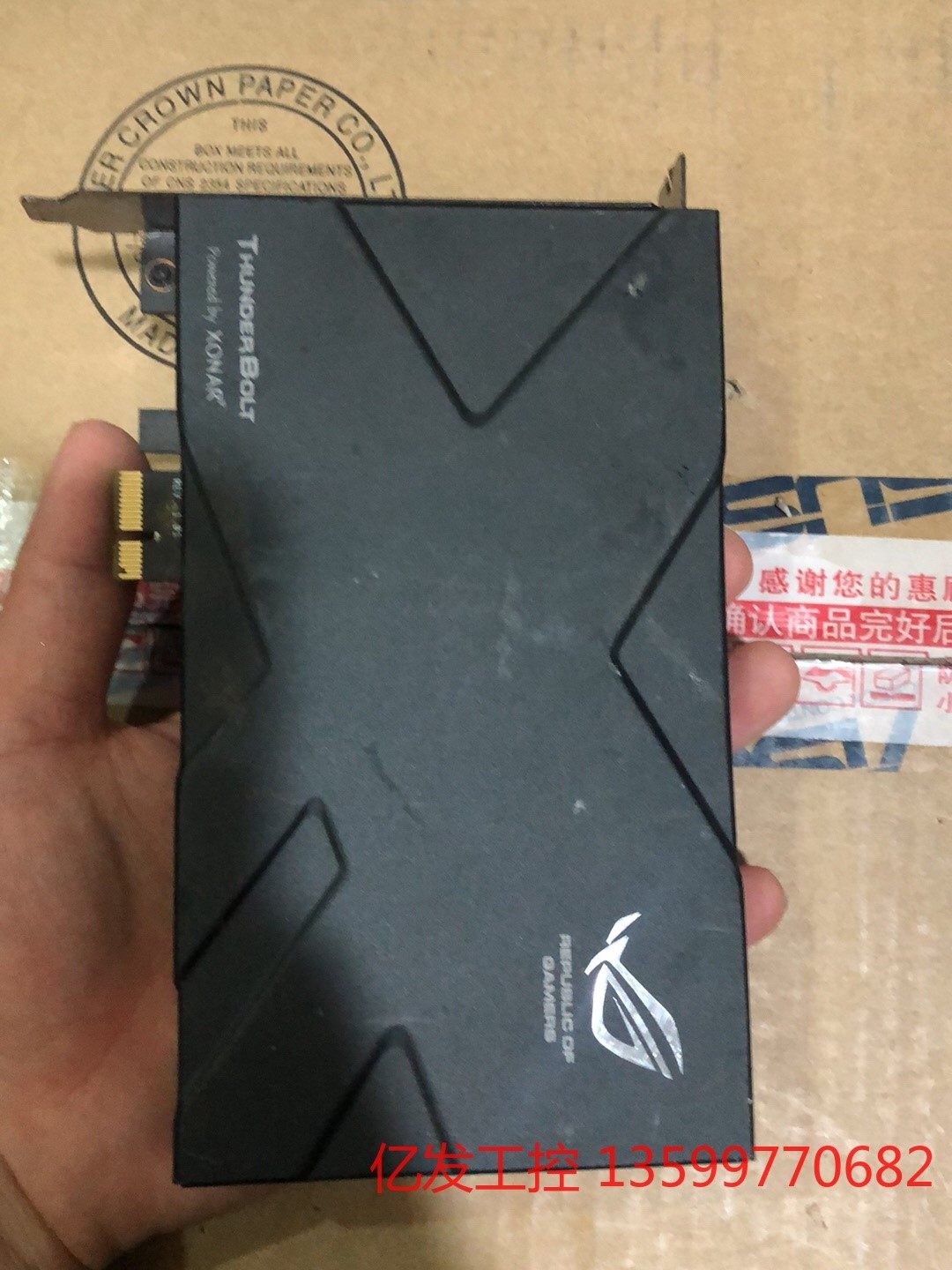 华硕雷霆声卡 thunderbolt combo卡pci-e议价产电子元器议价产品