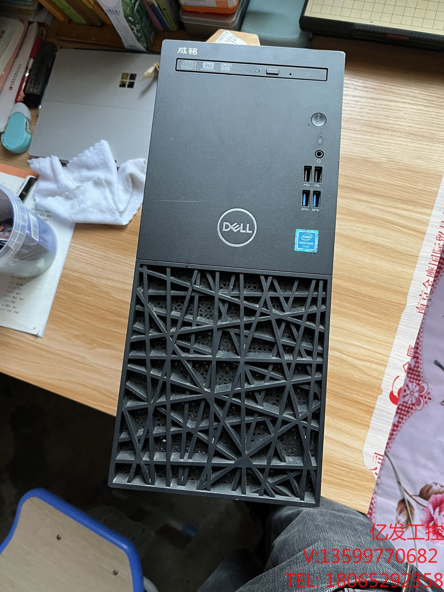 (亿发工控)戴尔/dell 成铭3967  cpu g4400   4g议价产品