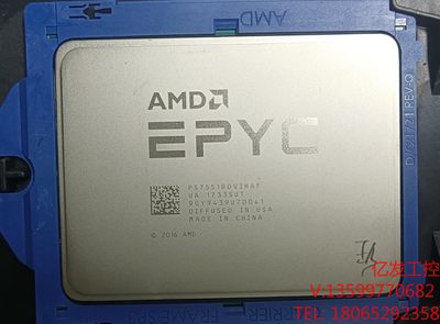 AMD EPYC 7551 CPU，拆机无锁成色如图，通道齐电子元器议价产品