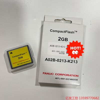 全新发那科原装CF卡，2GB，A02B-0213-K213/议价议价产品