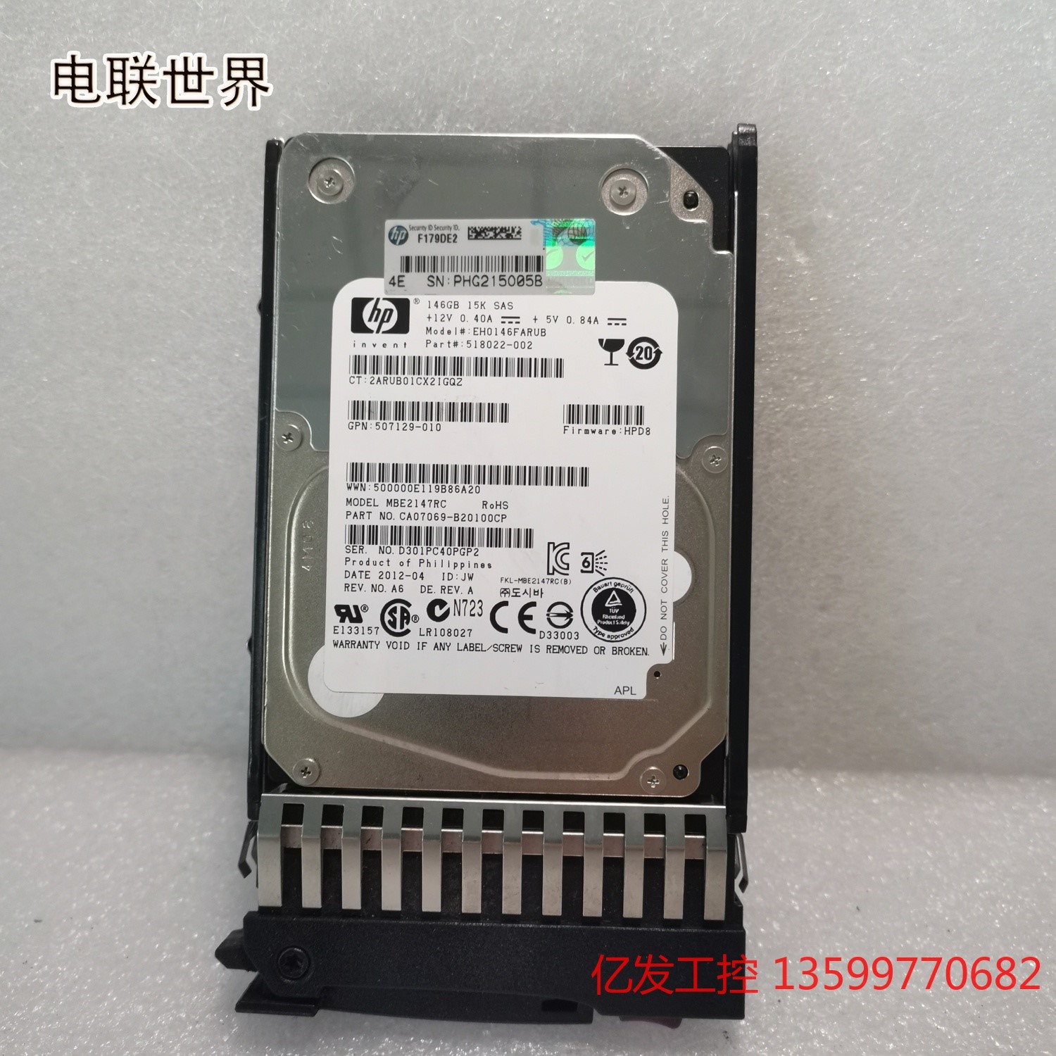 HP507129-010 518022-002 512744议价产品