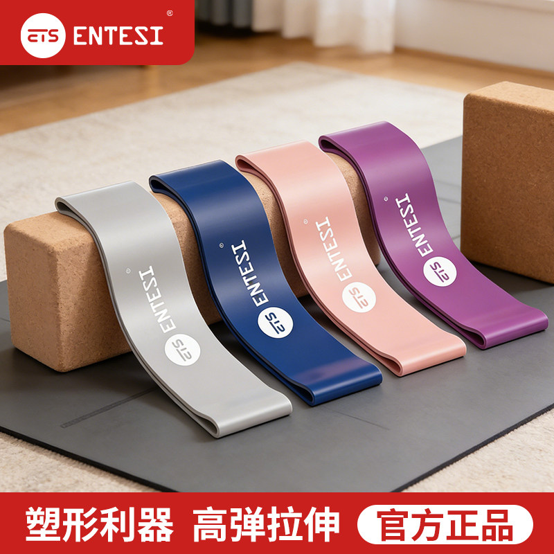 康复训练弹力带术后康复脚踝力量弹力圈医用阻力带腿部肌肉拉力带