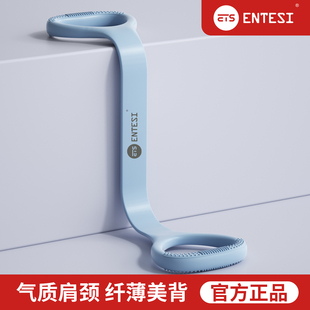 8字拉力器开肩美背阻力带力量训练弹力带女士瑜伽健身拉伸锻炼