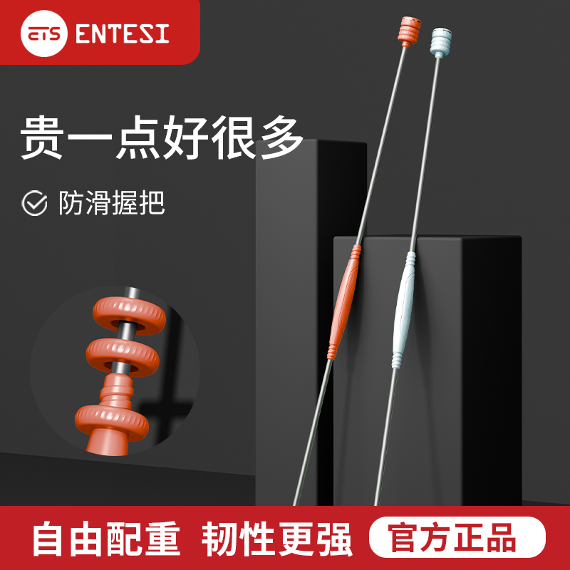 飞力仕多功能运动震颤健身弹力训练棒飞力士菲利斯震震燃脂甩脂棒